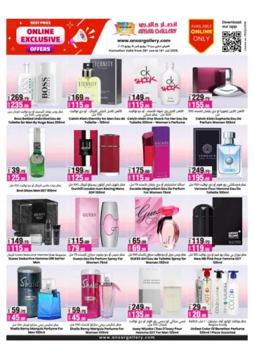 Online Exclusive